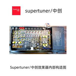 KTV前级效果器中创ZC590话放效果器家用K歌混响器防啸叫音频处理