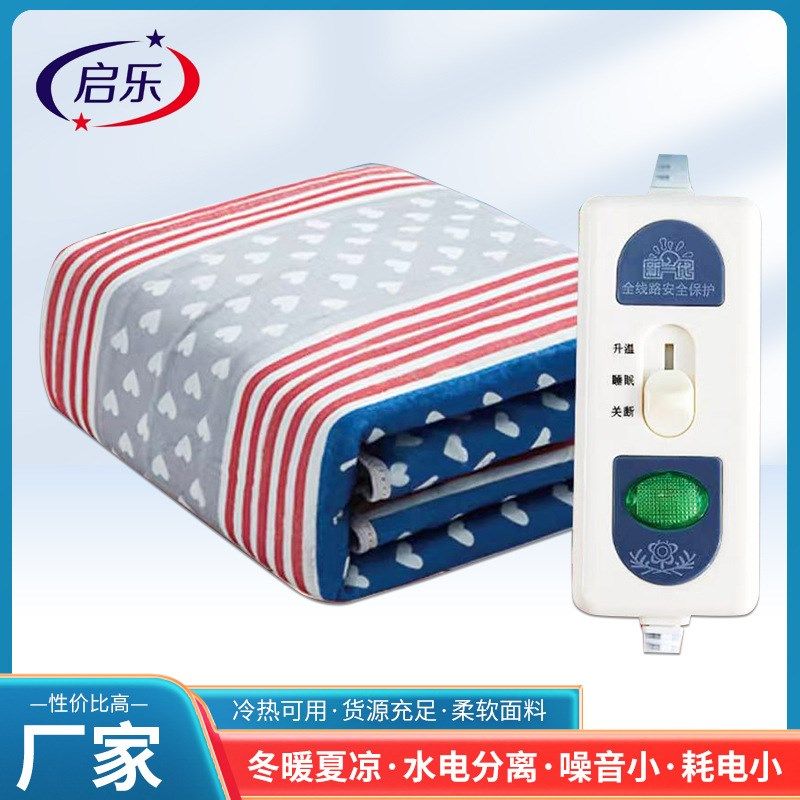 家用单人电褥子电热毯 加厚加大保护性电热毯 学生宿舍用电热毯