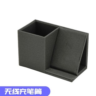 多功能无线充电笔筒收纳盒15W桌面办公用品礼品logo商务礼品
