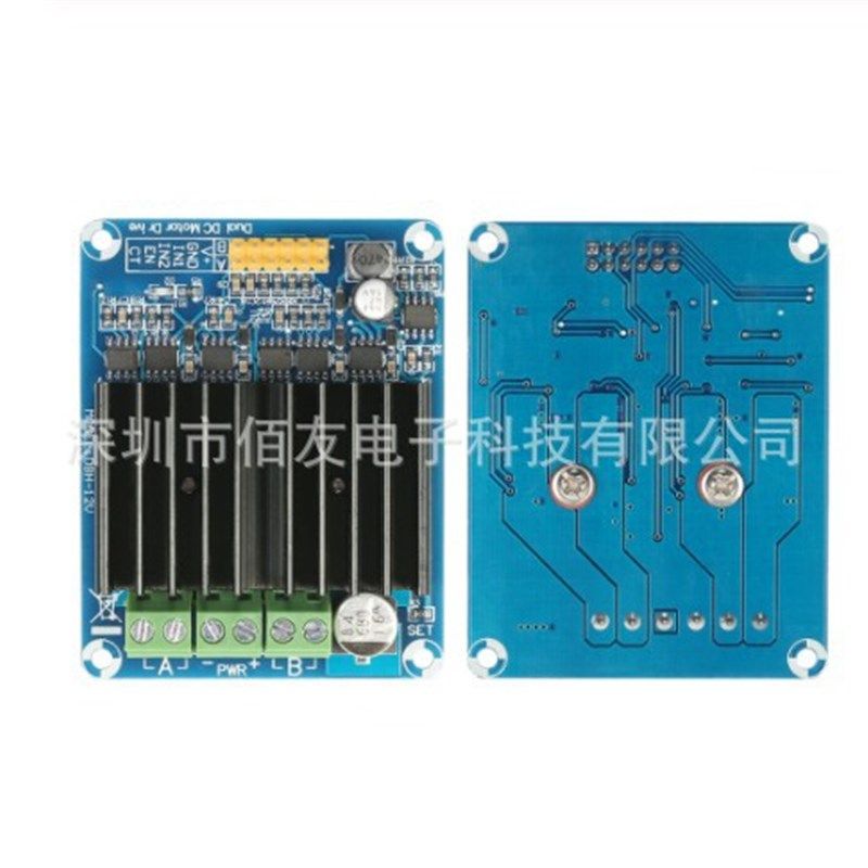 30A DC 5V-12V H桥式驱动控制器板新型双通道电机控制模块DHB-1A,电子元器件市场,集成电路（IC）,淘宝优惠券,粉丝福利购,淘宝优惠卷