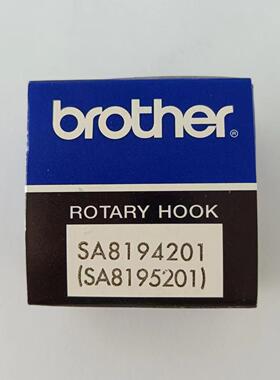 兄弟缝纫机配件 兄弟8550A旋梭SA8194201 电脑缝纫机零件