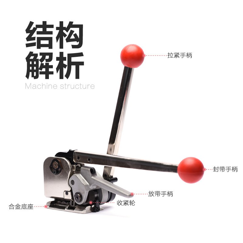 增强款GD35手动钢带免扣打包机16/19铁皮带打包机手工拉紧捆扎机