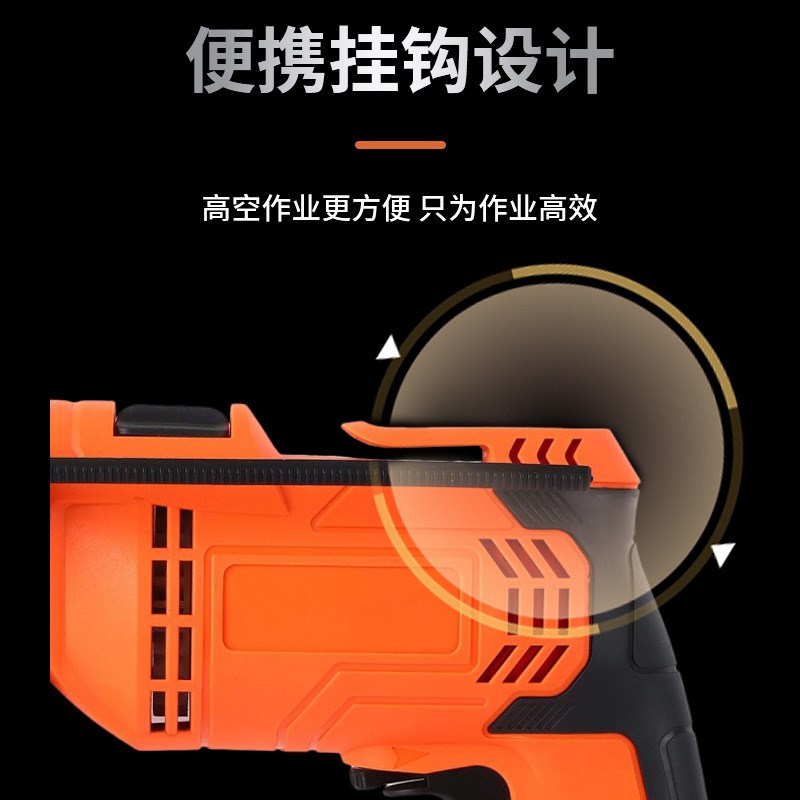 工业级家用多用冲击钻手电钻电锤正反电钻电动工具定 制