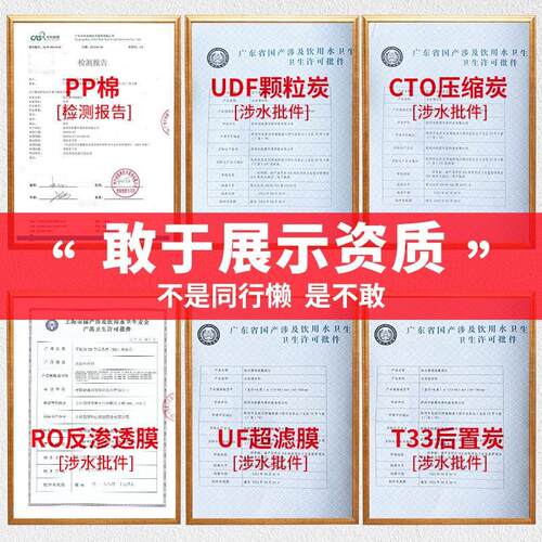 Q园净水器适配套装滤芯05a模块式r501/502b/uf401/406e/c/uf502a