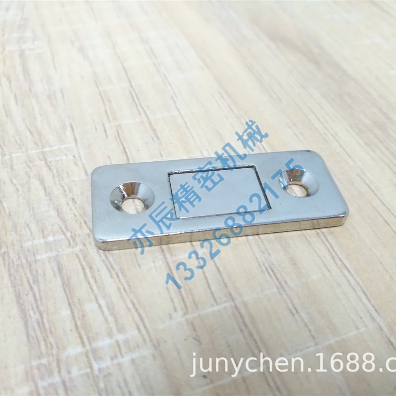 MGSR1 MGSR2 带传感器型磁力扣 门吸 库存销售