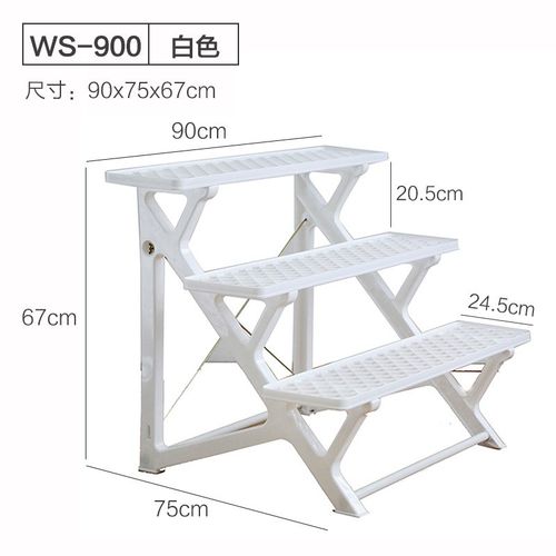 爱丽思塑料阳台置物架室内外花架客厅落地式多肉花架子花盆爱丽丝