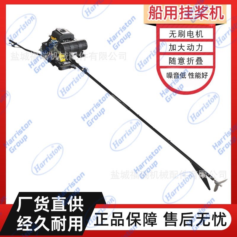 发动机11-13HP 船外机 推进器 船用挂浆机 船用发动机