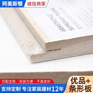 矿棉吸音板防潮矿棉板吸音隔音防潮阻燃装饰板阿姆斯壮吊顶天花板