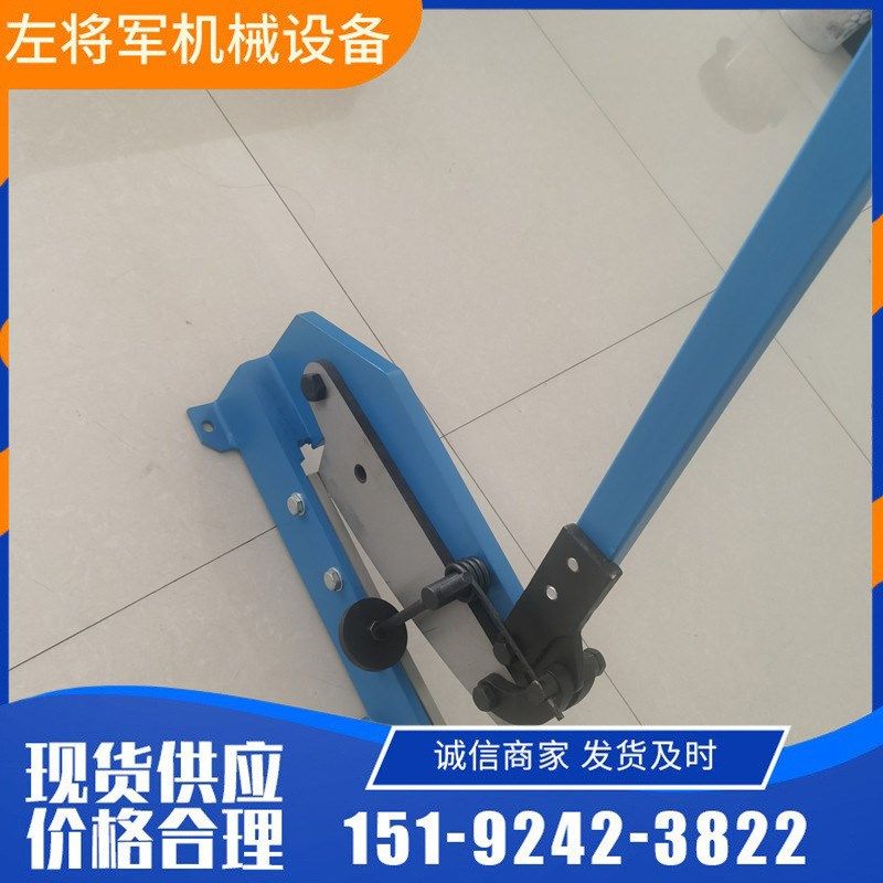 手持式不锈钢剪板机 薄铁皮钢板铝材剪切机 手动剪板机400mm,金属材料及制品,钢板,淘宝优惠券,粉丝福利购,淘宝优惠卷