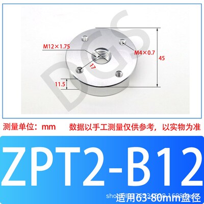 SMC款式重载真空吸盘ZP32HN 40HBN 50 63 80HS 100 125HN HS HBS