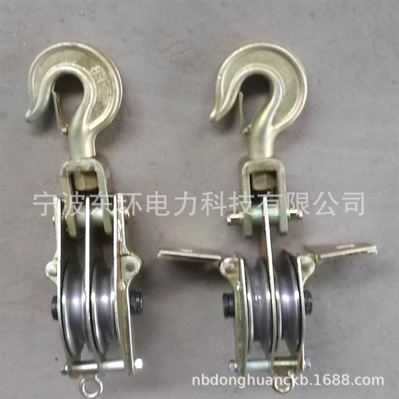 两面开口双轮双开滑轮钢丝绳滑车2T3T5T8T10T坐挂两用起重滑车