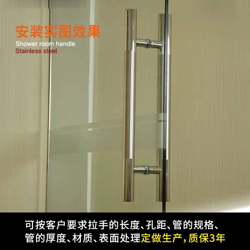 玻璃门不锈钢有无框大门小把手门木门推拉移门拉手把手加厚