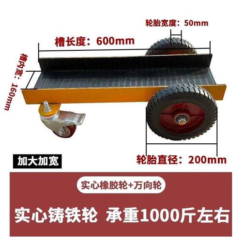 石材搬运车 门窗玻璃夹板车 多用途四轮小推车 移动运输加固运输