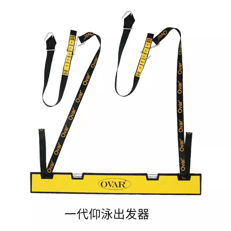 游泳池仰泳出发器游泳比赛训练起跳器仰式跳板出发台脚蹬板