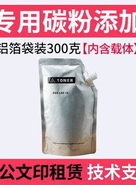 粉多多MP1230D墨粉 适用理光MP1610 AF2015 2020 2016 2018粉盒