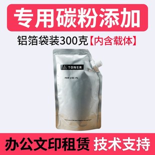 2016 粉多多MP1230D墨粉 2020 AF2015 2018粉盒 适用理光MP1610