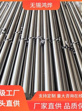 316L 32760 405 00Cr22Ni5MO3N 抛光磁性毫米毛刺棒不锈钢圆钢