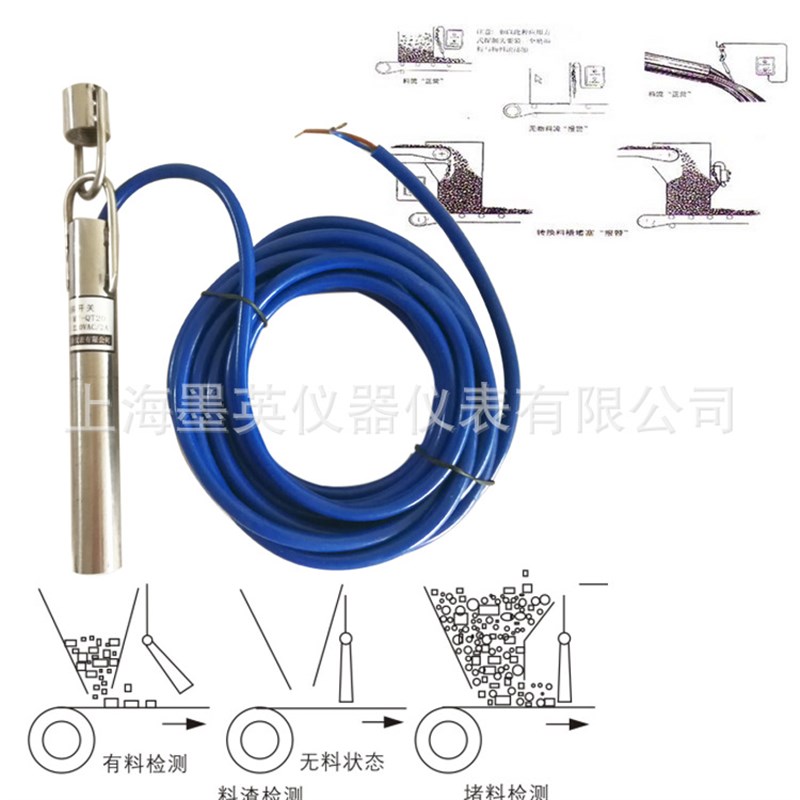 倾斜料位开关延时控制器MY-QJK2防误动作手动复位两组常开常闭