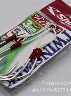 日本SHOUT铁板钩320TS 速特深海船钓绑好双钩 大物慢摇钩线长3cm