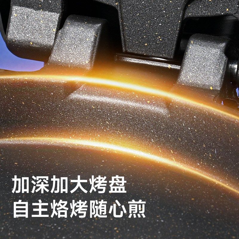 电饼铛烤饼烙饼机悬浮式加深加大烤盘煎烤机家用双面加热煎饼煎包