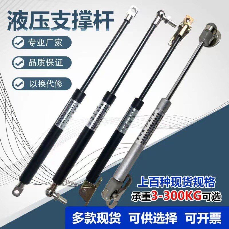 气弹簧支撑杆液压气撑双人床液压杆气压上翻门气动杆天窗伸缩撑杆