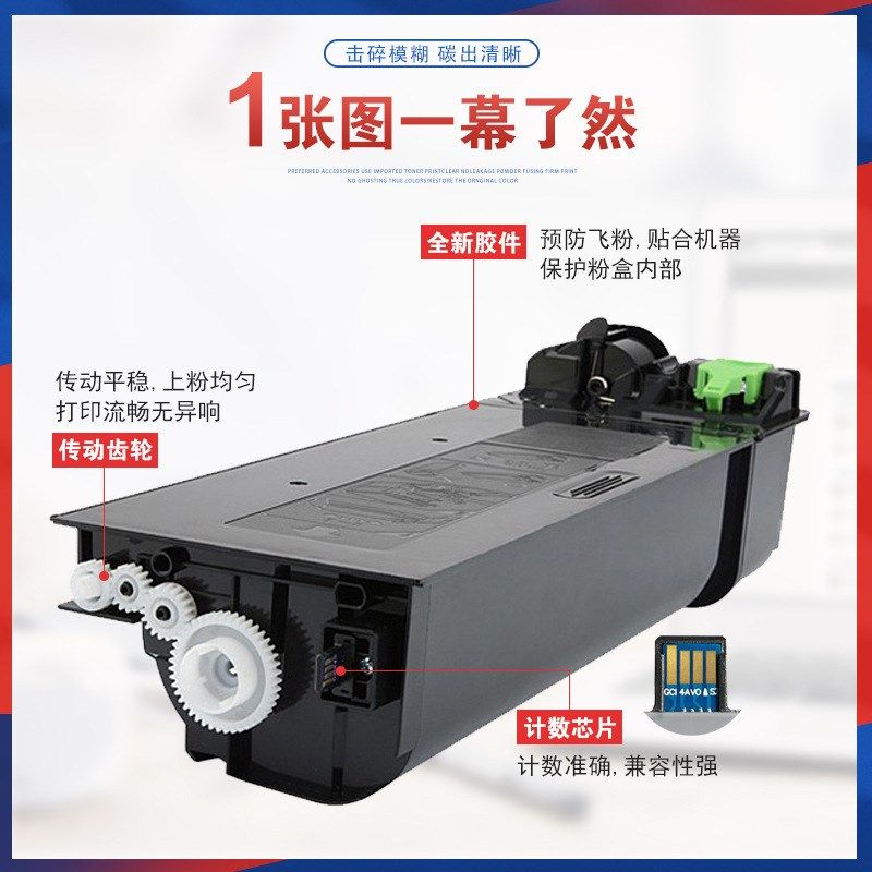适用AR310NT夏普M276粉盒M256复印机墨盒M258墨粉M208 AR215 M317