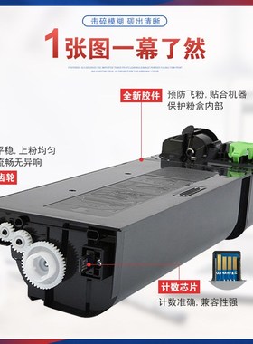 适用AR310NT夏普M276粉盒M256复印机墨盒M258墨粉M208 AR215 M317