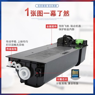 适用AR310NT夏普M276粉盒M256复印机墨盒M258墨粉M208 M317 AR215