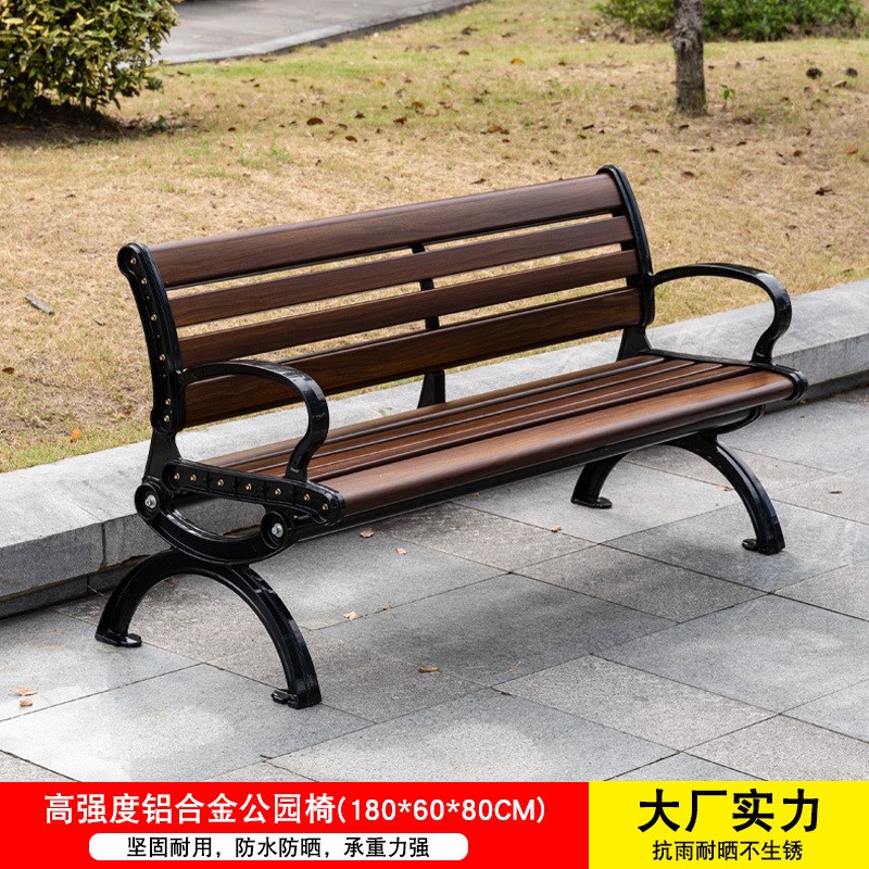 公园椅户外长椅铸铝防腐木靠背座椅室外塑木庭院小区露天凳子定制