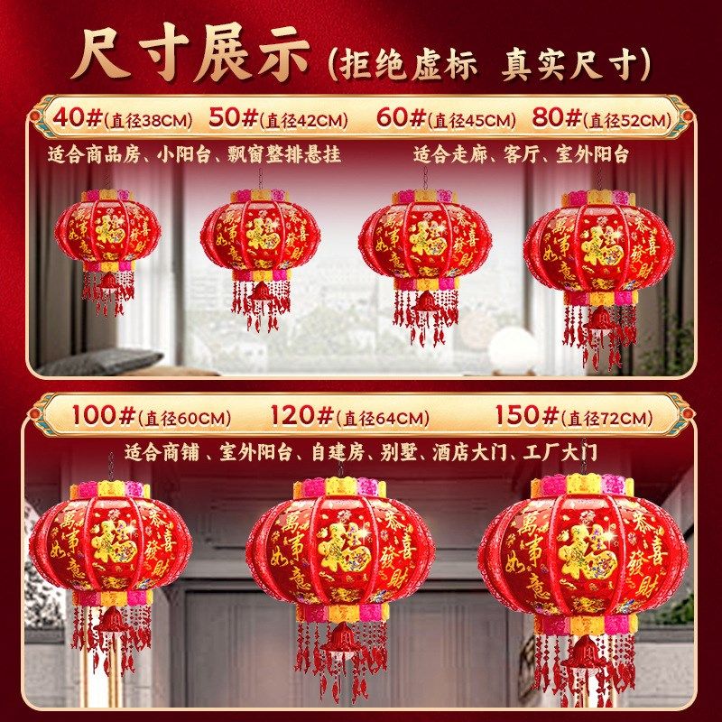 新款旋转灯笼大门口一对走马灯七彩大红过年新年福字彩灯