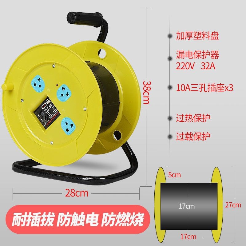 移动绕线盘线轴电缆卷线盘空线盘绕线器电缆盘收线盘电线盘拖线盘
