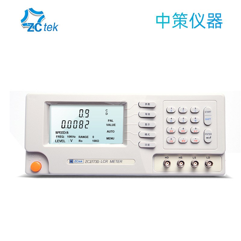 ZCtek中策ZC2776D线圈电感测试仪ZC2775D 电子电感测量仪 ZC2773D