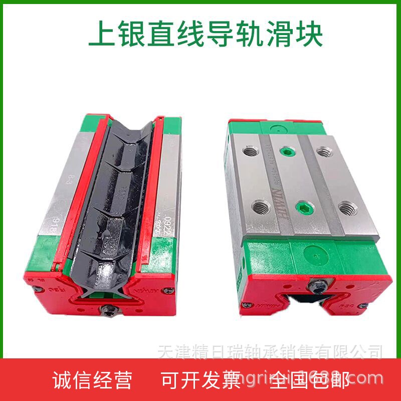 RG30 RGH30 RGW30 H30H W30C H30C CA HA CC HC ZBH ZAH 滚柱滑块