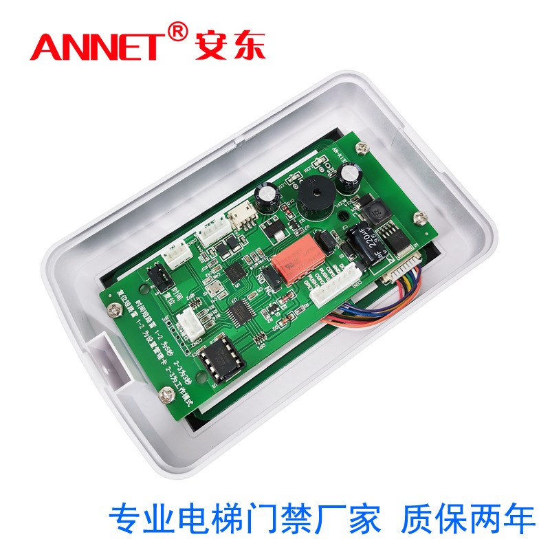 触摸刷卡密码24V电梯门禁IC一体机 ID厅外刷卡器 密码外招门禁机