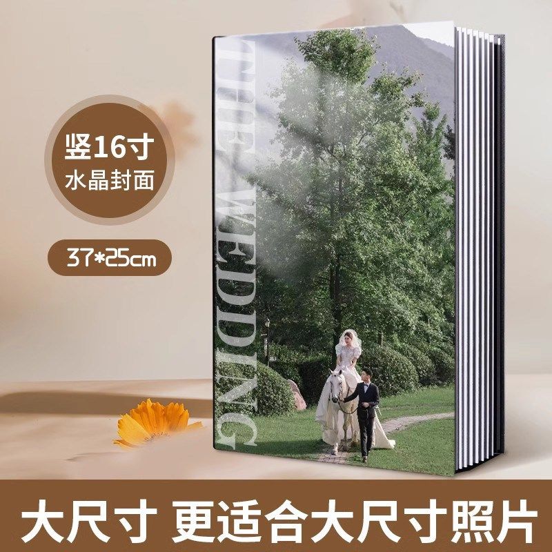 水晶相册本纪念册定 制作影楼宝宝婚纱照写真照片书高端毕业季相