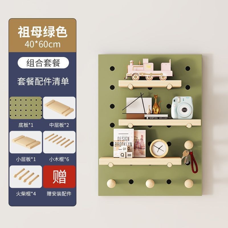 实木洞洞板墙上置物架客厅壁挂隔板收纳架背景墙简约木质书架