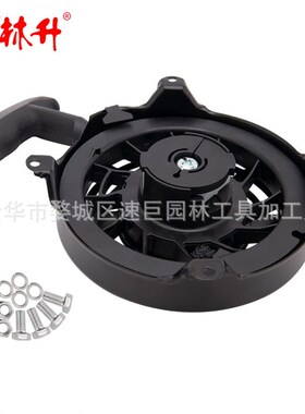 林升497680反冲启动器组件496650, 495766, 692696, 494846,