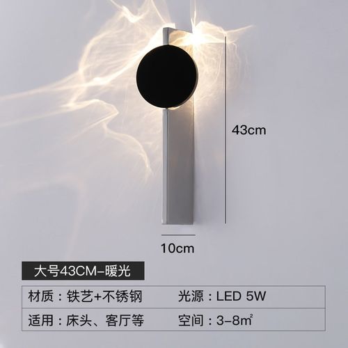 光影壁灯极简个性设计氛围波纹玄关卧室酒店艺术背景墙灯网红轻奢