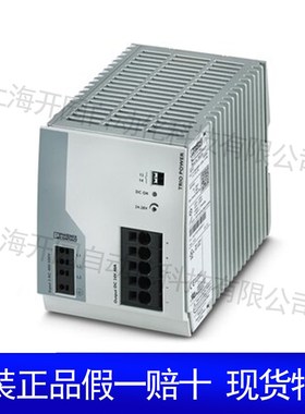 PSR-SCP- 24DC/ESP4/2X1/1X2 - 安全继电器 2981020