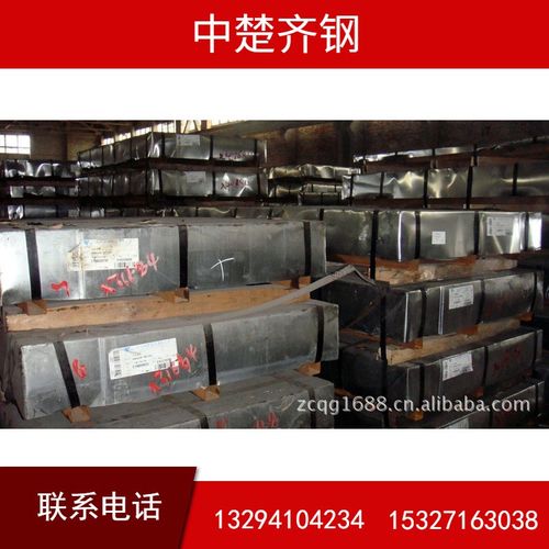 供应:武钢冷卷冷轧板冷板DC03DC04DC05DC06 2.0*1250*2500