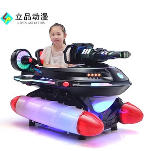 新款商用儿童乐园游乐场超市门口投币一元电动摇摆机摇摇车投放