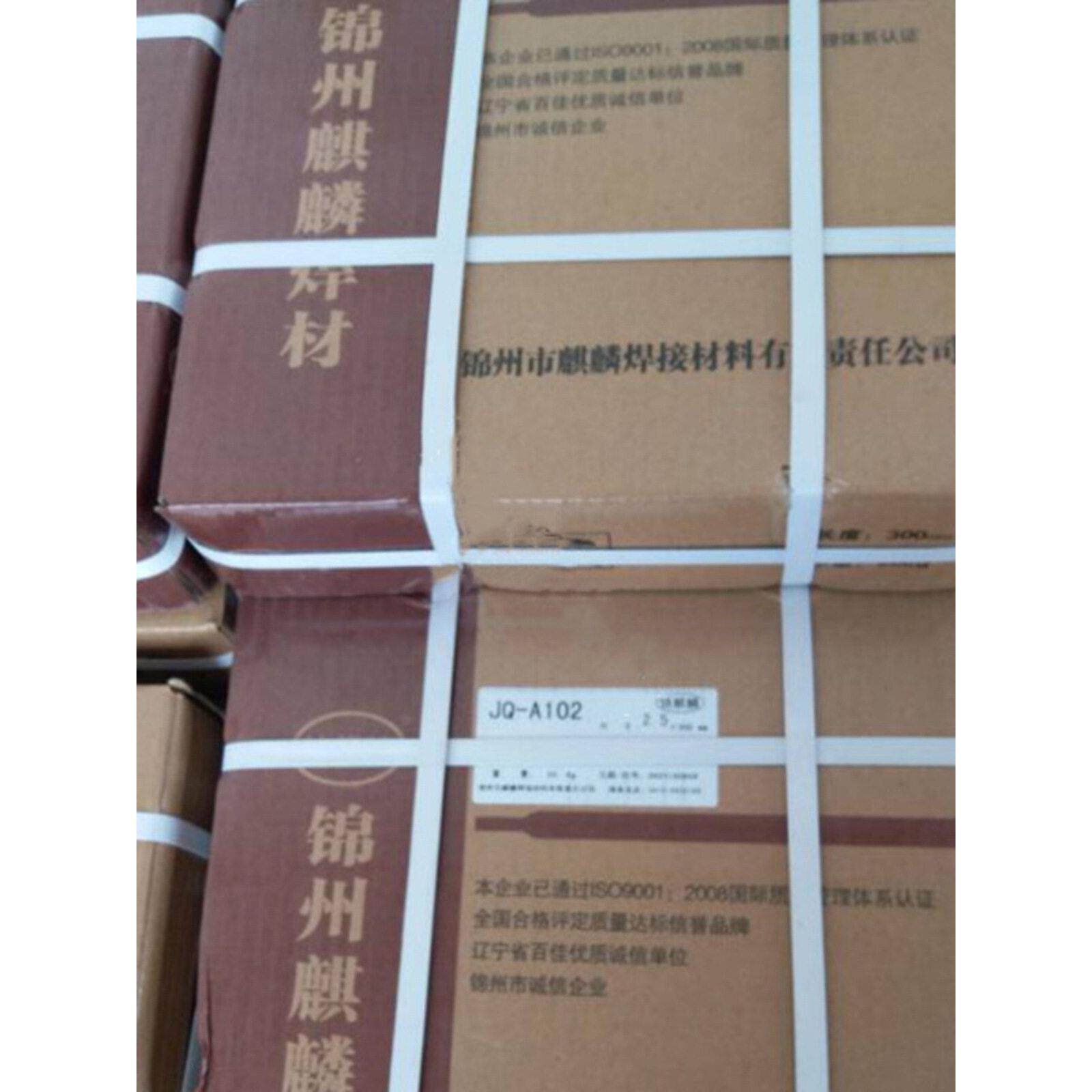锦州麒麟JQ-D256 D266锰钢堆焊焊条破碎机锰钢轨 戽斗 推土机