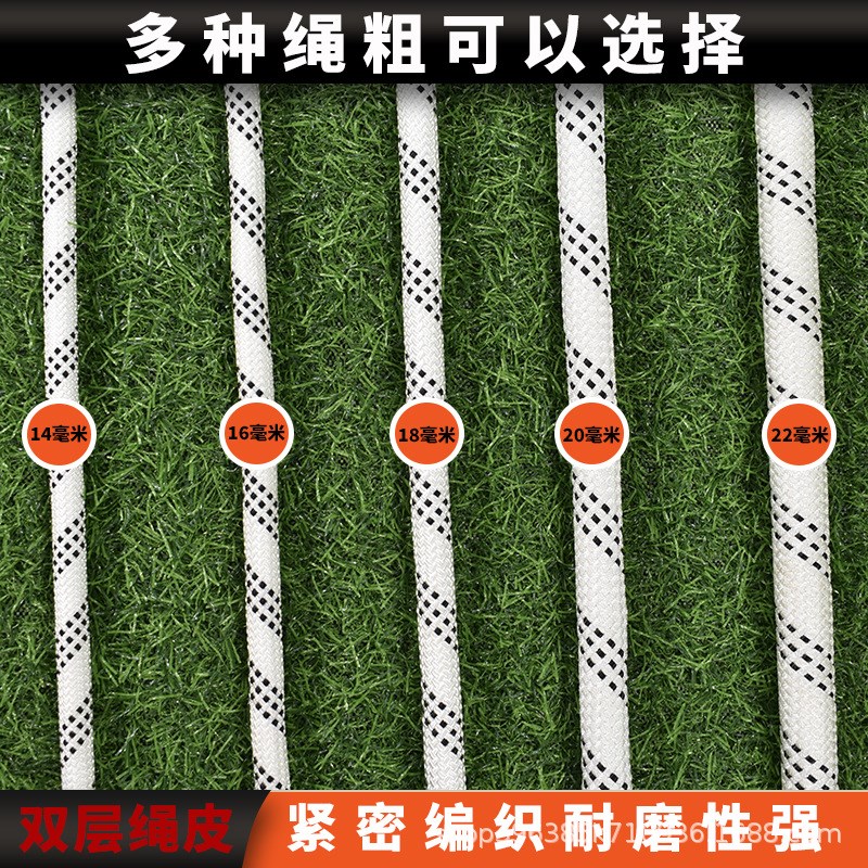 户外高空作业耐磨涤纶编织安全绳子外墙清洗蜘蛛人专用吊板绳子