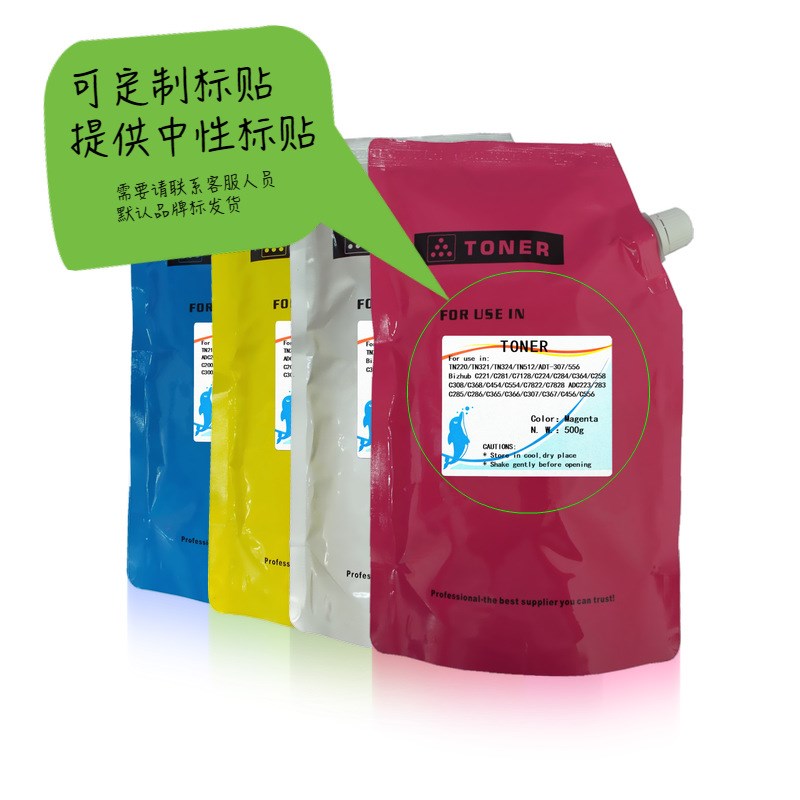 适用柯美TN321碳粉C224 C284 C364震旦ADC285 286 ADC365 366墨粉