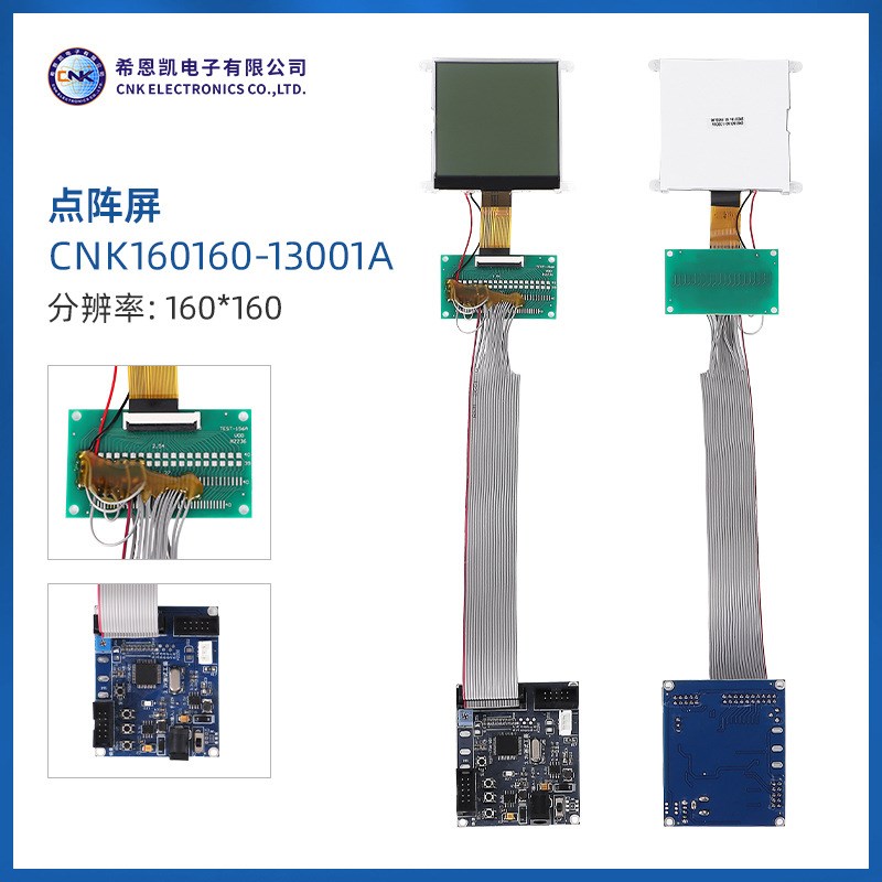 160160点阵屏  3.3英寸LCD液晶模块显示屏  电力电表直供COG