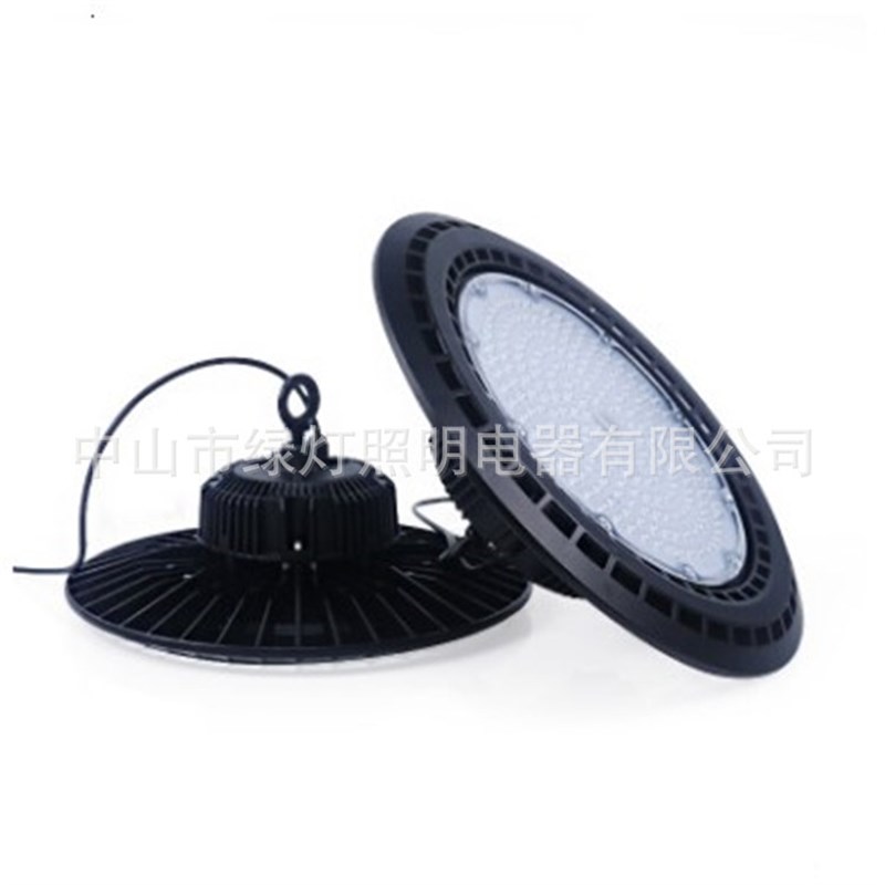 厂房照明飞碟工矿灯100W   150W  200W