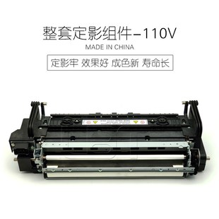 5002 加热组件 4000 清洁纸 5001定影器 5000 4001 理光MP 4002