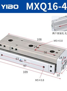 SMC型精密导轨滑台气缸MXQ MXS6/8/12/16/25L-10/20/30/40/50AT/S