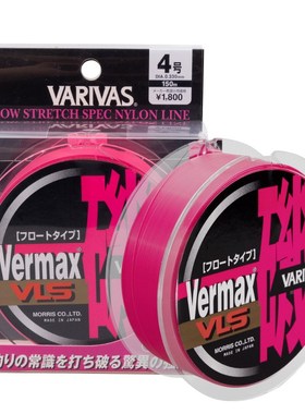 VARIVAS矶钓线 150米Vermax VLS矶日本原装线半浮水线主线粉/黄色