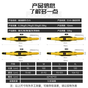 VALEO尼龙举重护腰带 健身护腰 拳击散打护腰 运动护腰男女款